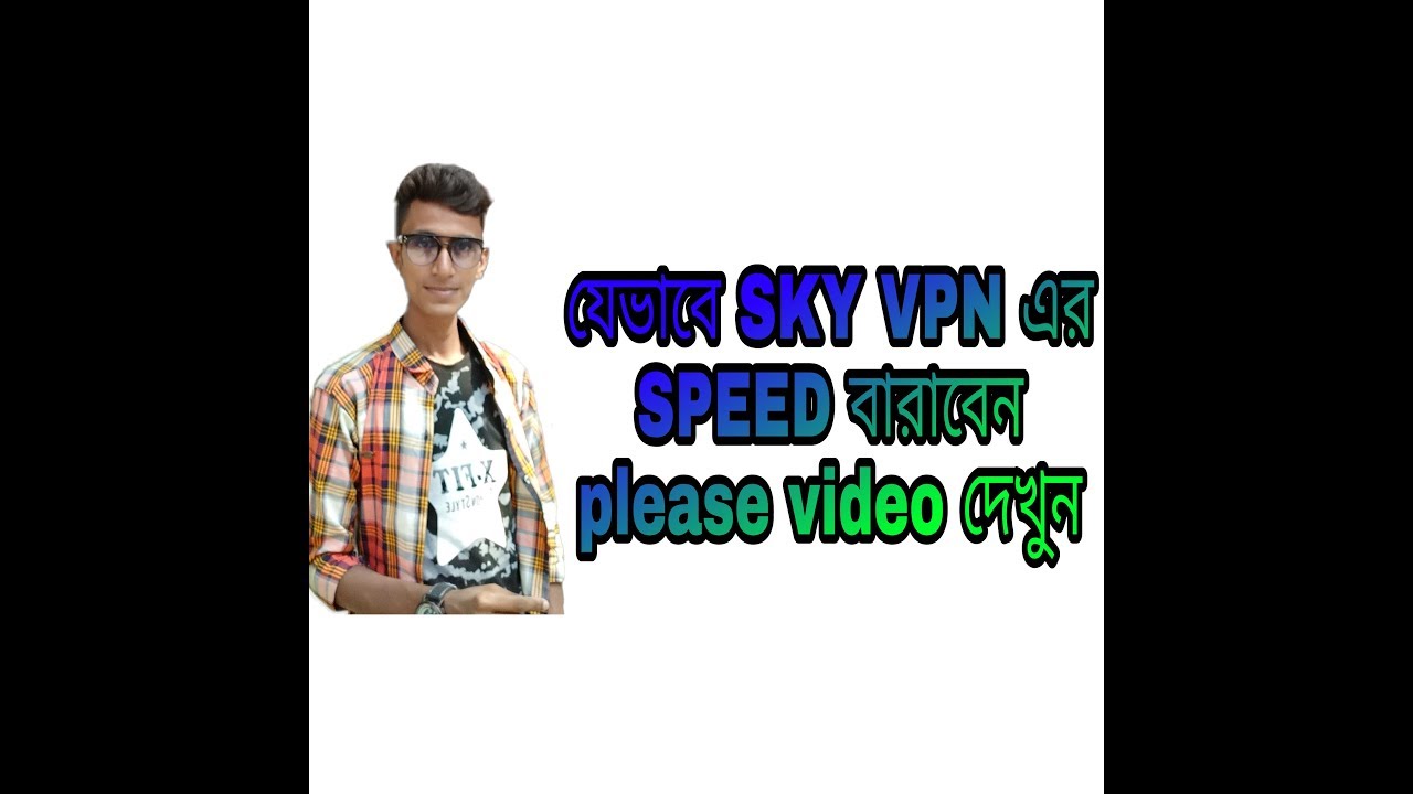 sky vpn speed problem 2018 ARAFAT 360