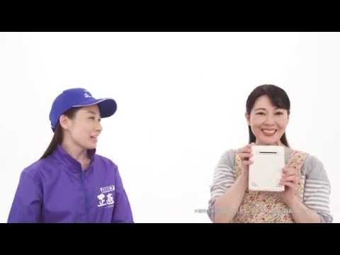 ガス 給湯器工事専門店 正直屋 テレビｃｍ Youtube