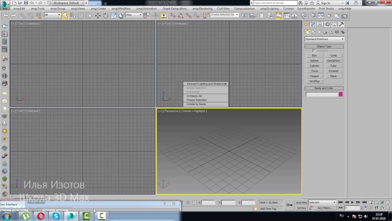 3ds max scene security tools