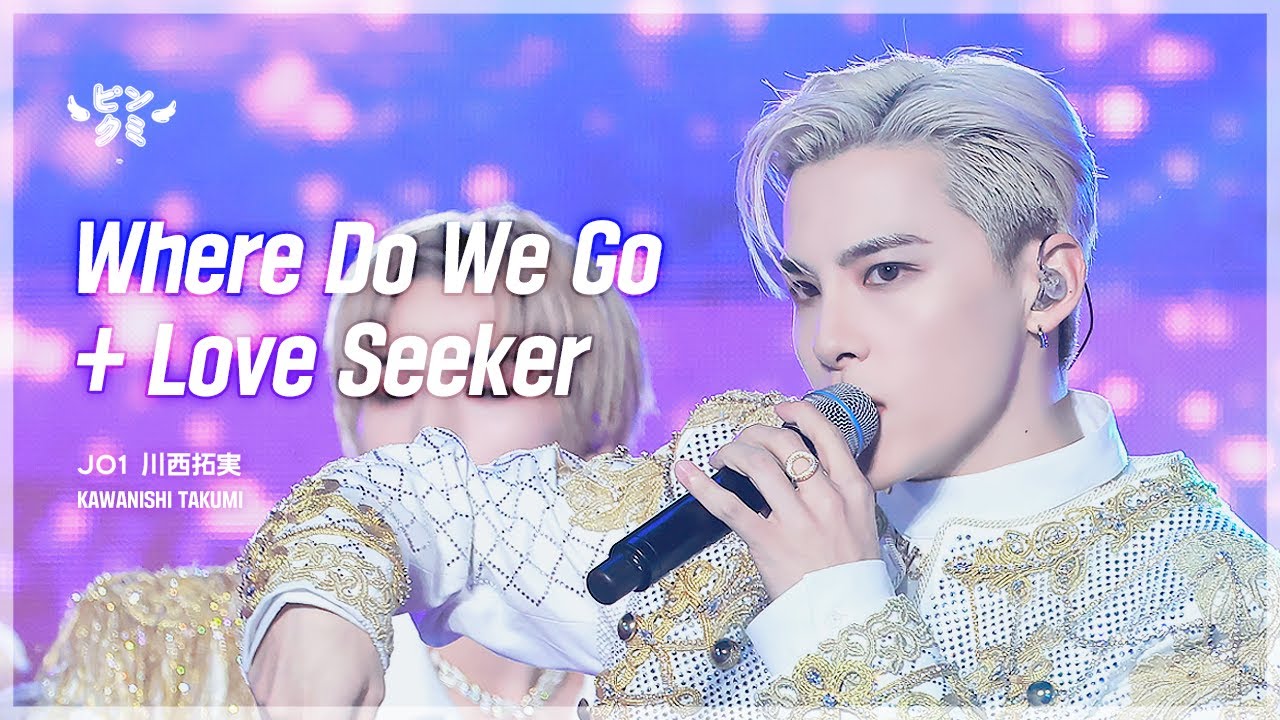 [4K] 241117 JO1 KAWANISHI TAKUMI (제이오원 카와니시 타쿠미) 'Where Do We Go + Love seeker' (Multi CAM ver.)