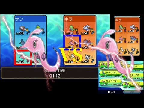 サクラビスvsサクラビス本当のバトン強者はどちらか？【ポケモン対戦実況USUM】