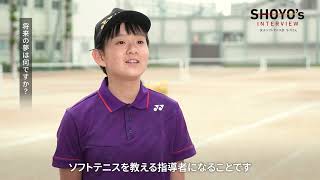 昇陽中学校 在校生インタビュー - YouTube