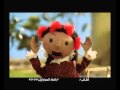 Vodafone Kalemni Shokran Mp4 