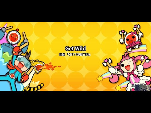 iOS 太鼓達人 - Get Wild (City Hunter 城市獵人 ) 困難全連段