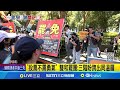 台灣大罷免事件