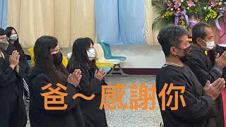 張公鈷錌追思錄