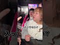 来店して1分で300万使う神客 #歌舞伎町 #ホスト