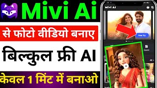 How To Use Mivi Ai App | Mivi Ai App Kaise Use Kare | Mivi Ai App Se Video Kaise Banaye screenshot 1