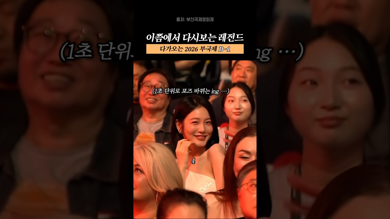부국제 원샷요정 신예은