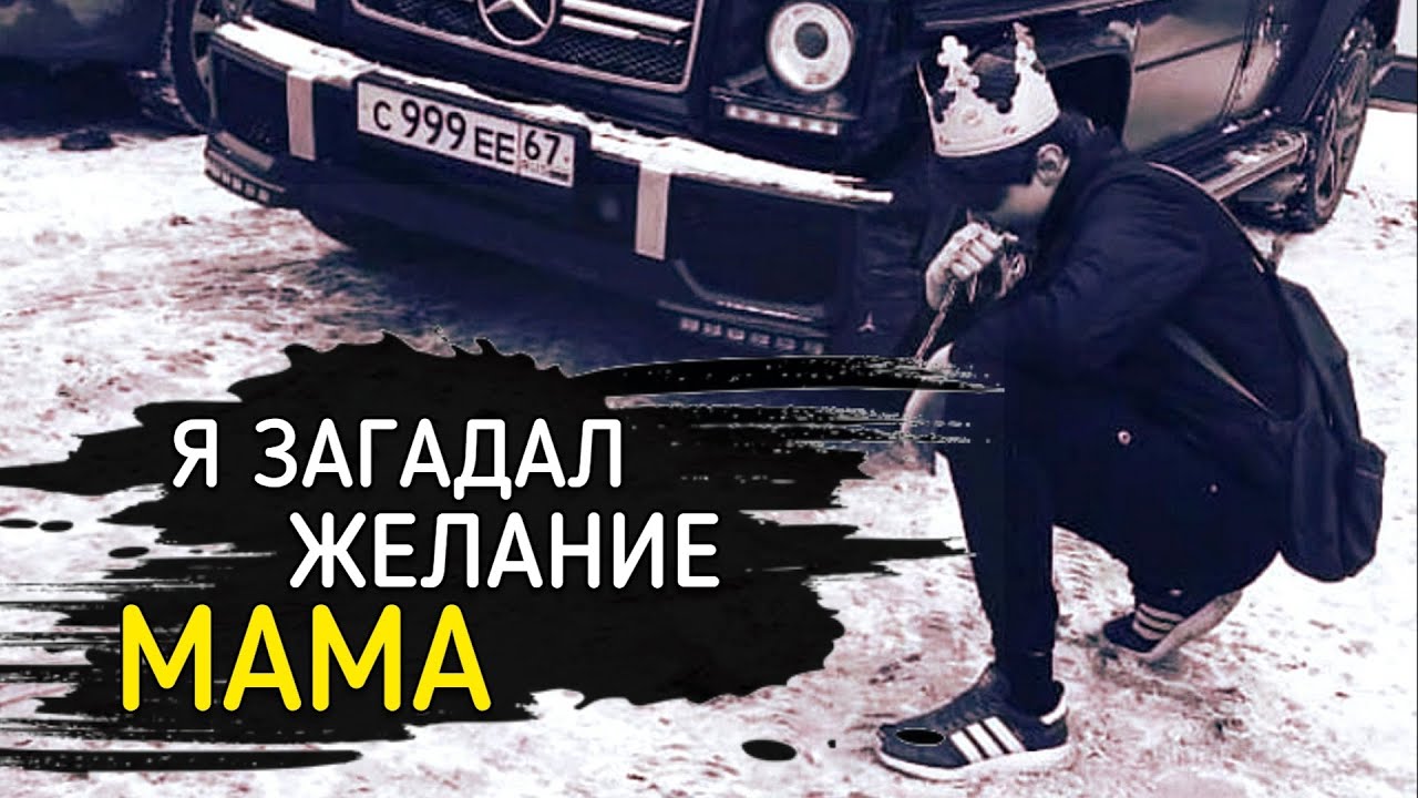 Пара обнимается. Влюбленные обнимаются. Воскресенье день рождения у тебя чай вдвоем. Солнечные блики рассветы и туманы мама. Песня я загадал желание мама чтобы.