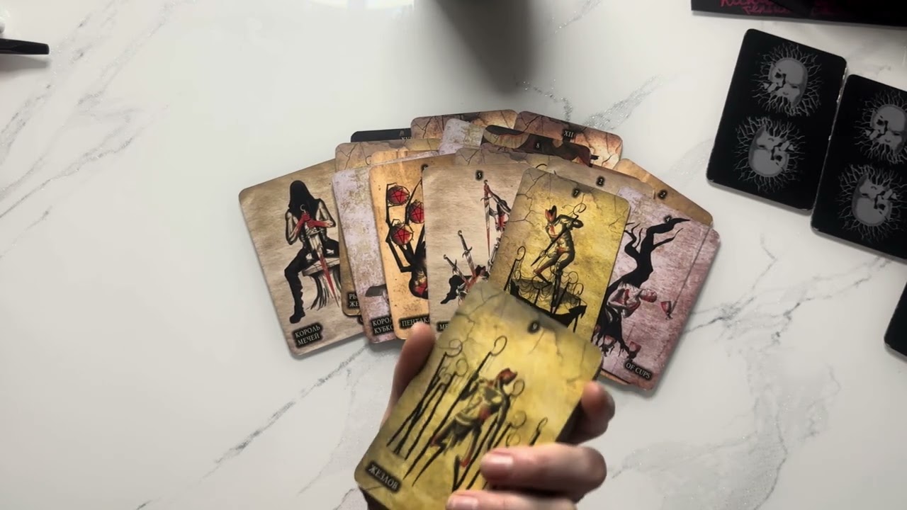 Послание вам от вашего Демона 😍❤️‍🔥