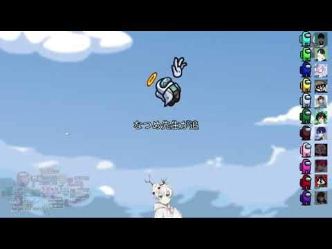 【初投稿】台パンドッキリにひっかかるさんしあ #amongus #さんしあ