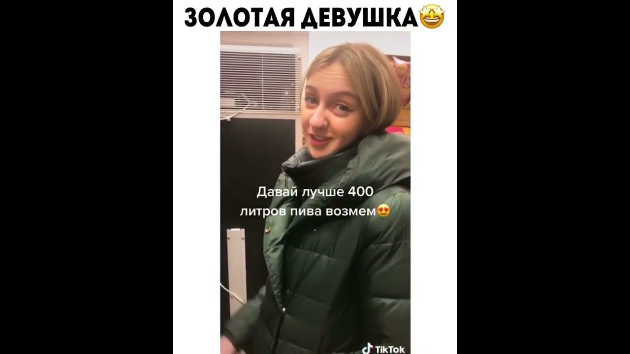 Искал медь, нашел золото😂😂  