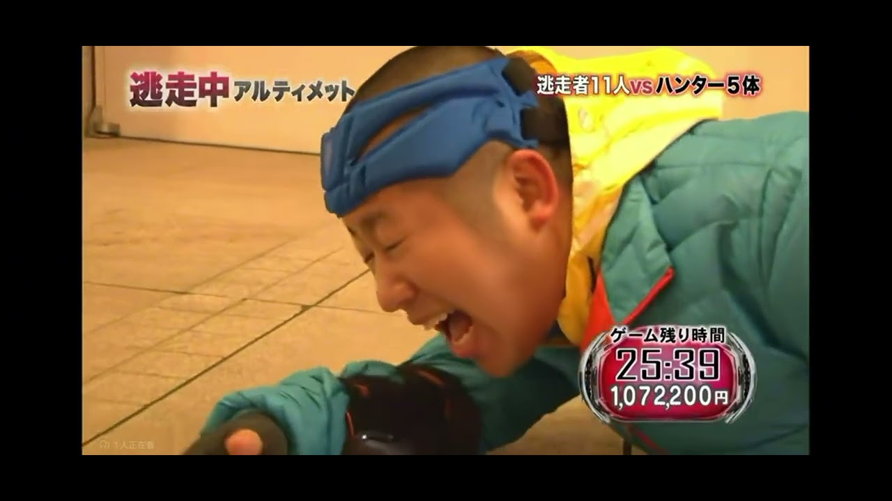 【逃走中】澤部佑(ハライチ)確保集