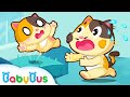 أحب القفز | اغنية السلامة للاطفال | بيبي باص |Don't Jump on the Bed |BabyBus Arabic