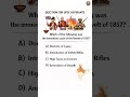 Important Polity MCQ for UPSC and SSC #shorts #upsc #ssc