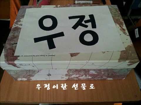 2013 학교폭력예방ucc공모전(대전서부교육지원청 교육장상)-1