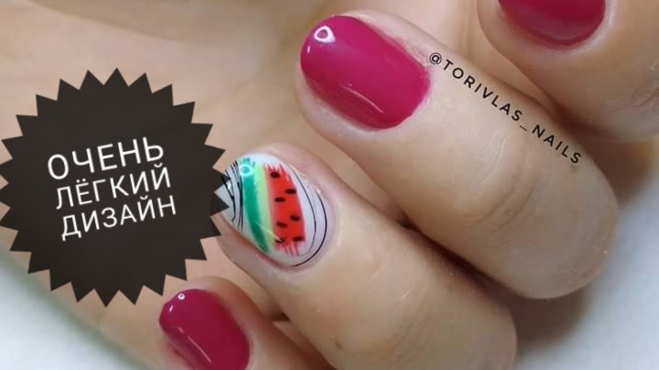 Отходит гель лак с торцов / сезонный маникюр / Виктория Нейлс - YouTube