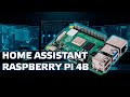 Raspberry PI 4B, Простая установка Supervised Home Assistant на RaspiOS 64 - Обновление октябрь 2022