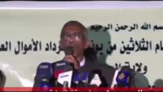 عنصرية وجدي صالح ضد أبناء غرب السودان و دارفور ..لا حول و لا قوة الا بالله