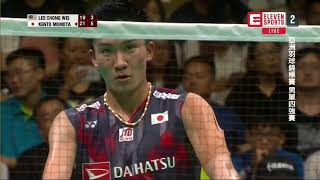 Kento Momota vs Lee Chong Wei | Highlights