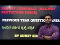 Rrb rpf constable question paper discussion by sumit sir