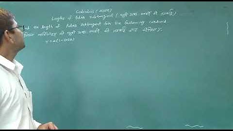 Length of Polar subtangent(Lecture-1)