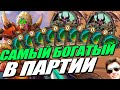 БАРОВ - ВАНГА Угадываем в 100% Случаев - Поля Сражений Hearthstone