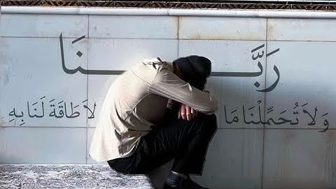 ﴿لَا تَدْرِي لَعَلَّ اللَّهَ يُحْدِثُ بَعْدَ ذَٰلِكَ أَمْرًا﴾ _ سوره الطلاق 🌱