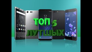 ЛУЧШИЕ БЮДЖЕТНЫЕ СМАРТФОНЫ В 2020 ГОДУ: 7достойних телефонов