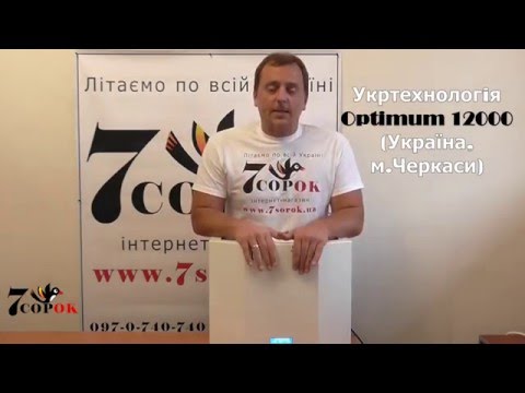 Стабилизатор напряжения Укртехнология Optimum 12000 Стабилизатор для дома Оптимум