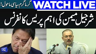 LIVE | Provencial Minister Sharjeel Memon Press Conference | Dunya News