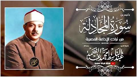 تلاوة  لم أجد لها مثيل! صوت في قمة الخشوع ينسيك الدنيا وما فيها HD