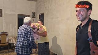 ՄԵԾԱՄՈՐ