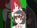 YouTubeで伸びるにはどうしたらいいの？と友人に相談してみた #vtuber #イラスト#shorts