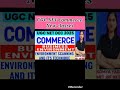 UGC NET JRF COMMERCE 🔥 New Classes