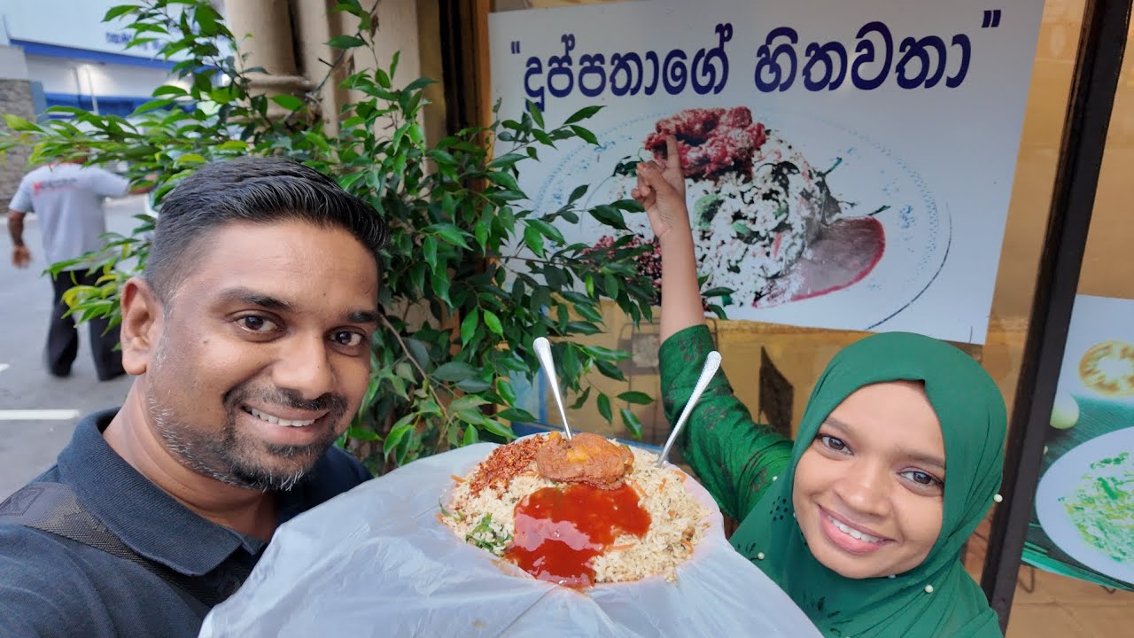 ඕන තරම් කන්න Fried Rice 🔥 | Sri Lankan Food AND Restaurant - sinhala vlog