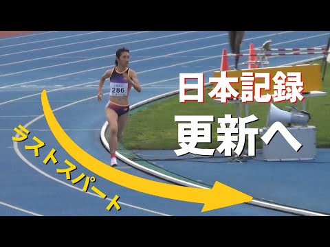 田中希実が自己日本記録更新へスパート！女子3000m 深川大会 ホクレン・ディスタンスチャレンジ陸上2022