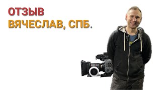 Отзыв Вячеслав, Санкт- Петербург, Ремонт рамы Ниссан Навара D40