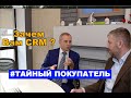 CRM помогает в продажах. Но как помочь самой CRM  ?