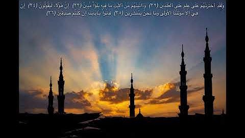 أجمل تلاوة هادئة وخاشعة بصوت القارئ عبدالرحمن المسعودي