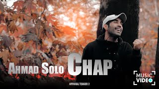 Ahmad Solo - Chap | OFFICIAL TEASER 2  احمد سلو - چپ | تیزر دوم