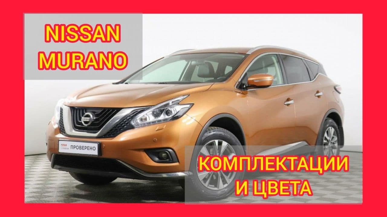 Цвет ниссан 326