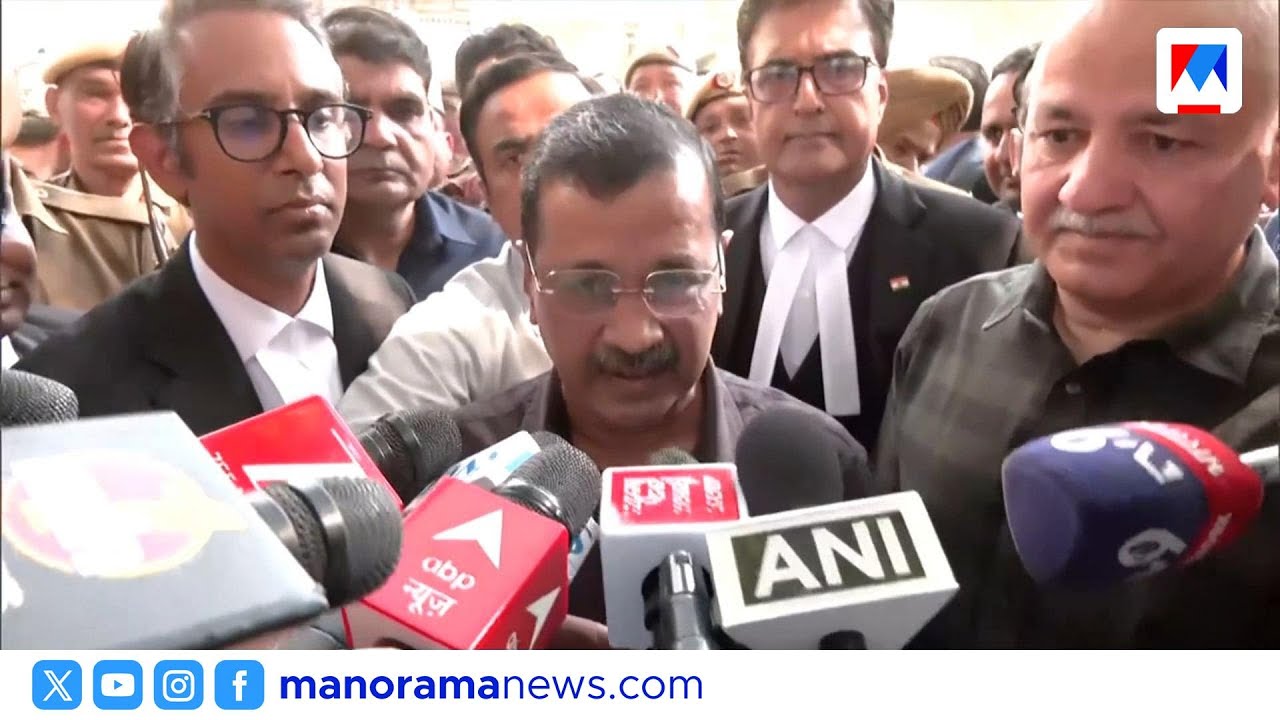 ഡൽഹി മദ്യനയ കേസിൽ കേജ്‍രിവാൾ ഒഴിവായി | Aravind Kejriwal