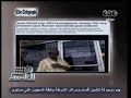 #هنا_العاصمة بالوثائق: تيليجراف تؤكد فوز