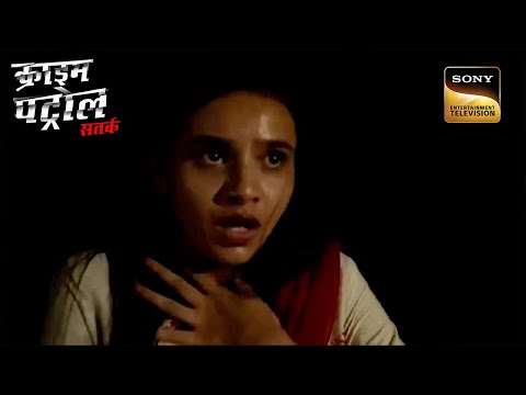 एक लड़की कैसे फंसी गुंडो के जाल में? | Crime Patrol | Ugly Honor | Full Episode | 6 Dec 2023