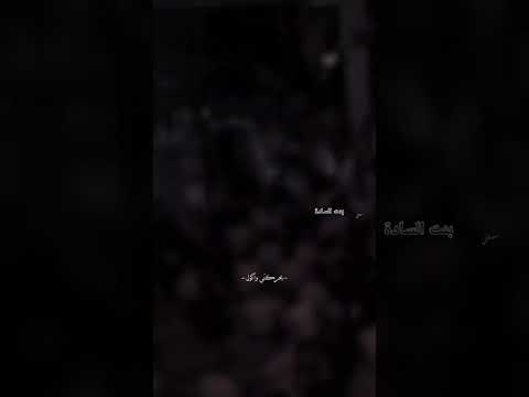 شكد امشي بعيد وماادري شريد ستوريات حسينيه