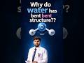 why water has BENT structure❓️ #biologyfacts