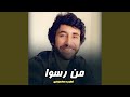 مادر 