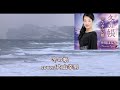 「冬の帳」小川はるみ cover/ 内山幸男 (2026.06.16)